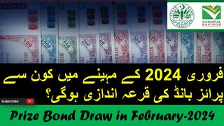 Prize Bond Draw in February-2024 | 100 and 1500 Prize bond Schedule | Wining Amount Complete Details