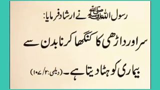 اسلامی معلومات Like share follow
