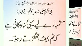 اسلامی معلومات Like share follow