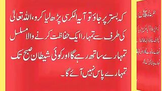 اسلامی معلومات Like share follow
