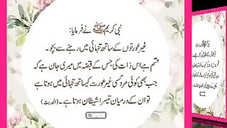اسلامی معلومات Like share follow