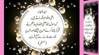 اسلامی معلومات Like share follow