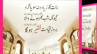 اسلامی معلومات Like share follow