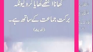 اسلامی معلومات Like share follow