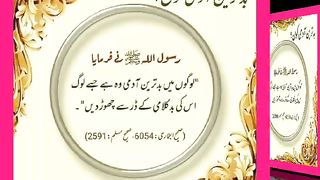 اسلامی معلومات Like share follow