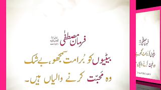 اسلامی معلومات Like share follow