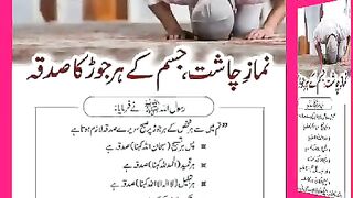 اسلامی معلومات Like share follow