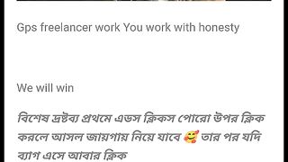 কিভাবে কাজ টি করবেন
