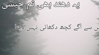 Sad poetry