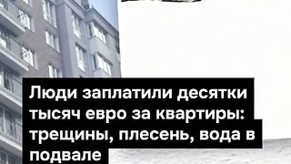 ПОЙНТ МОЛДОВА