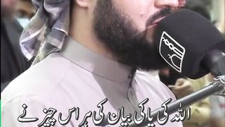 Surah Hudaid ayat 1-7