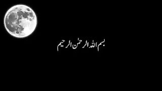 Quranic ❤️