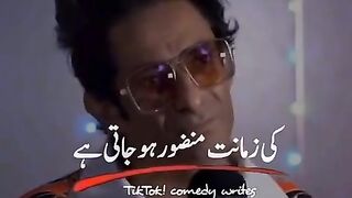 zamnt manzor ho jati hai poetry
