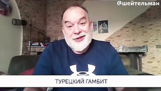 ТУРЦИЯ ОТКАЗА РУСИЯ