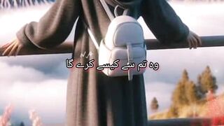 Ay Bint e Hawa...#islamicquotes # #shortsfeed #islamicshorts #islamicstatus #shorts#fyp#short