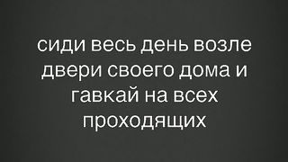 Смысл жизни...