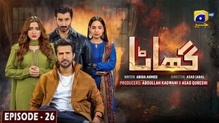 Ghaata Mega Episode 26 [Eng Sub] - Adeel Chaudhry - Momina Iqbal - Mirza Zain Baig - 4th Feb 2024HD