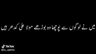 Hazrat Ali#