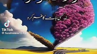 Dil ko Choo lyny wali tilawat e Quran