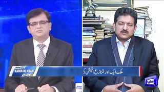 3 Days Remains in Elections! Hamid Mir Shocking Revelations Before Polling Day _ Kamran Khan Shocked.