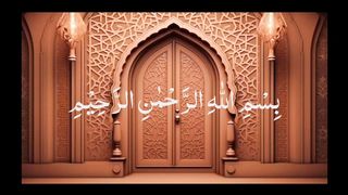 Quran recitation Quran recitation really beautiful
