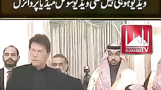 Imran Khan zandibad