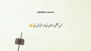 HUZOOR SE PYAR ☺️