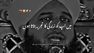 SHAYARI ☺️