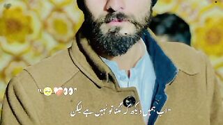 Hum kbi usky