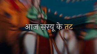 Ram Aayenge ???? -- Ayodhya Ram Mandir ???? -- Prabhu Shri Ram Status ???? -- #shorts #rammandir #jaishreeram
