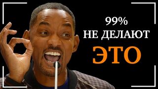 Когда вы поймете это - вся ваша жизнь изменится!
