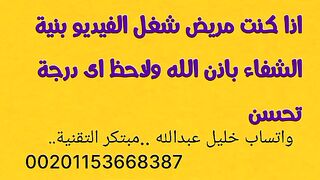 فيديو الاختبار