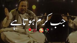 Jab Karam Hota Hai Halat Badal Jate Hain | Nusrat Fateh Ali Khan.