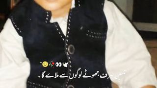 Kids Urdu poetry