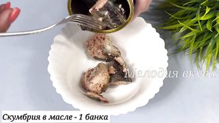 Салат из КОНСЕРВОВ больше не ДЕЛАЙТЕ! Попробуйте приготовить эту ЗАКУСКУ! Вкусно