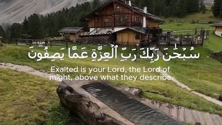 Surah As-Saaffat - Ayat 180-182 #quranic_mind