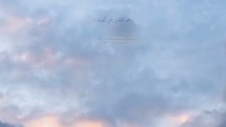 Surah An-Nazi’at - Ayat 40-41 #quranic_mind