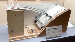 地震模型（大阪アンダーグラウンド展リターンズ／大阪市立自然史博物館）