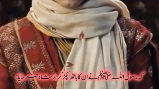 Sunnah guidance || Hadith wisdom|| Kashaf butt