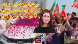 زرتاج گل نوجوانوں کے حصار میں کس طرح کمپین کر رہی ہیں؟