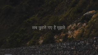 Sirf ladke hi samaj sakta hai
