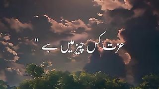 Bas hazor (s.a.w) ki baat hogi