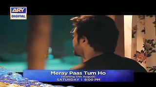 Meray Paas Tum Ho _ OST _ Rahat Fateh Ali Khan _ Humayun Saeed _ Ayeza Khan