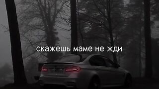 Красота