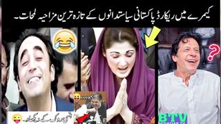 pakistani memes || top trending pakistani memes | trending memes #election2024 #electionnews