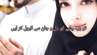 ManCha Na Mile To....#islamicquotes # #shortsfeed #islamicshorts #fyp #shorts #short #reels