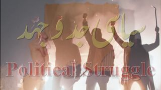 Political Struggle