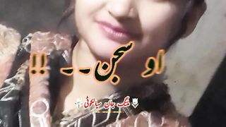Meri jan