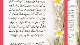 اسلامی معلومات Like share follow