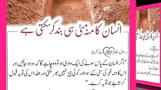 اسلامی معلومات Like share follow
